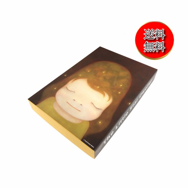若者の大愛商品 新品/送料無料】奈良美智 ジグソーパズル The Little Star ジグソーパズル
