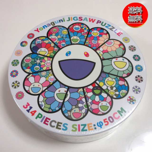 パリコレクション 新品/送料無料】村上隆 パズル ジグソーパズル直径50cm314 ジグソーパズル