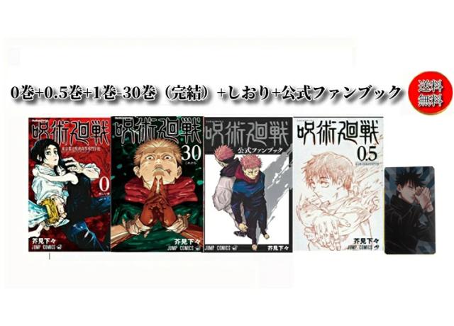 NARUTO―ナルト― 全巻 1〜72＋外伝 【送料無料】[本/雑誌]/[新品全巻