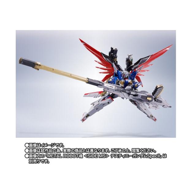 新品/送料無料】輸送箱未開封品 METAL ROBOT魂 SIDE MS ゼウス