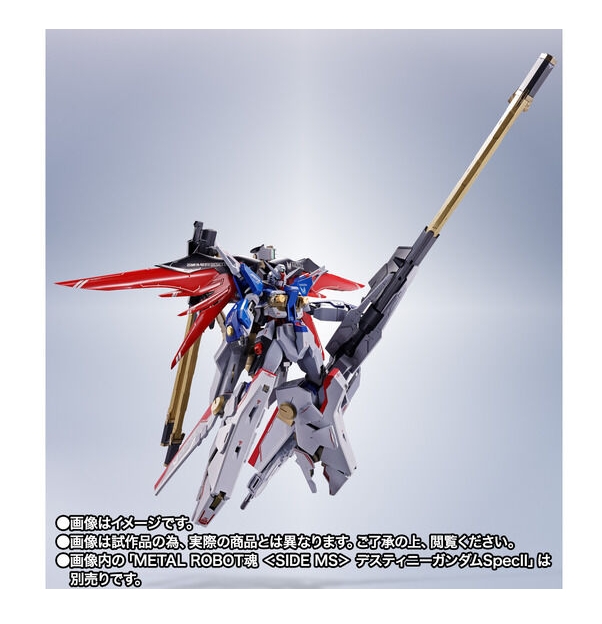新品/送料無料】輸送箱未開封品 METAL ROBOT魂 SIDE MS ゼウス