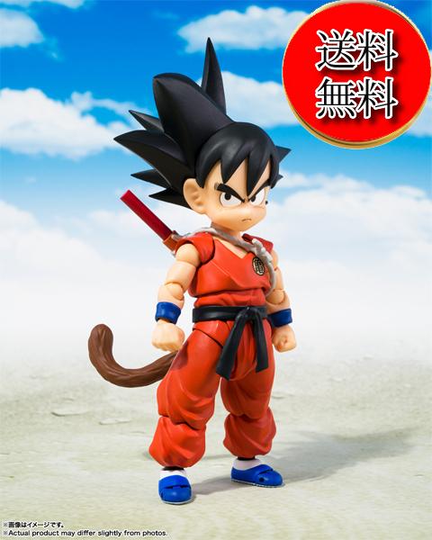 S.H.Figuarts 孫悟空 魂ウェブ商店限定 未使用 未開封 O6999830