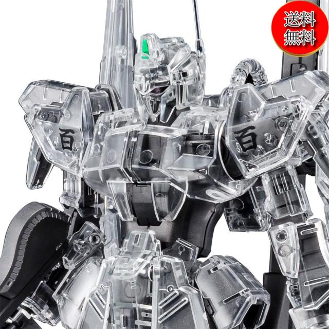 Mg 百式 ver2.0 メカニカル クリア MG 百式 Ver.2.0 メカニカルクリア 製作1 - ハルマキの備忘録