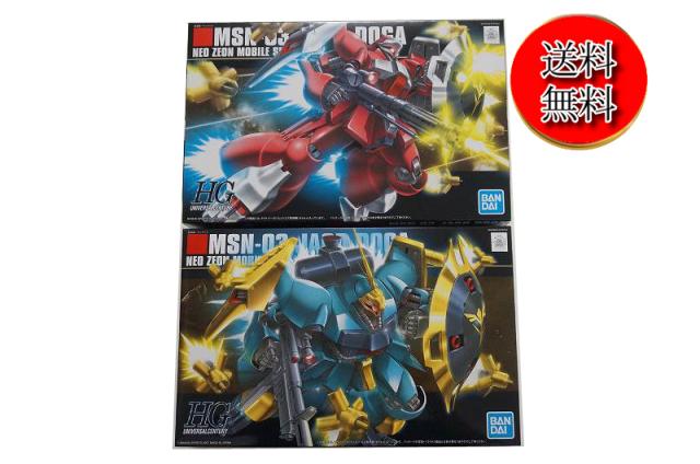 新品/送料無料】HGUC 1/144 MSN-03 ヤクト・ドーガ ギュネイ機