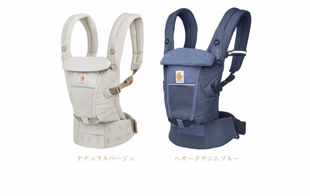 Ergobaby エルゴベビー エルゴ ADAPTアダプト ソフトフレックス CREGBCASFMGRY エルゴ エルゴベビー 抱っこ紐 抱っこひも だっこひも