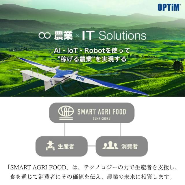 無洗米玄米 スマート米 山形県産 はえぬき 10kg (5kg×2袋) 令和7年産 残留農薬不検出_12