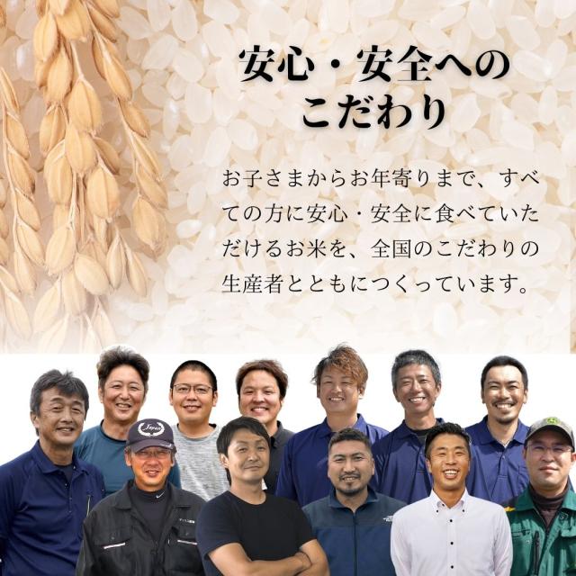 無洗米玄米 スマート米 山形県産 はえぬき 10kg (5kg×2袋) 令和7年産 残留農薬不検出_4