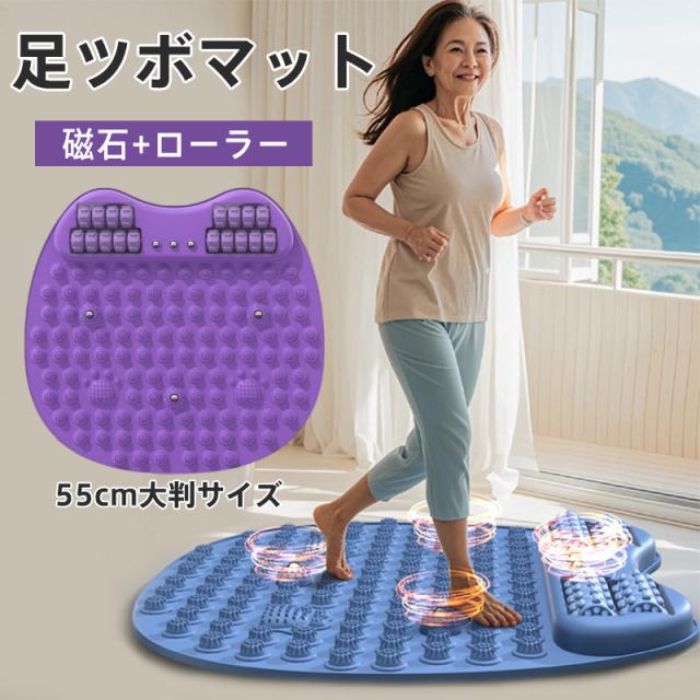 ダイエットマシン 磁石足マッサージ ピンク8字型） 楽天市場】足