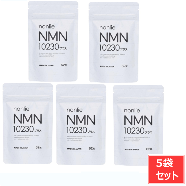 みかん様専用unicityユニシティ【ビジョン、マノス2個ずつ】 【公式通販】