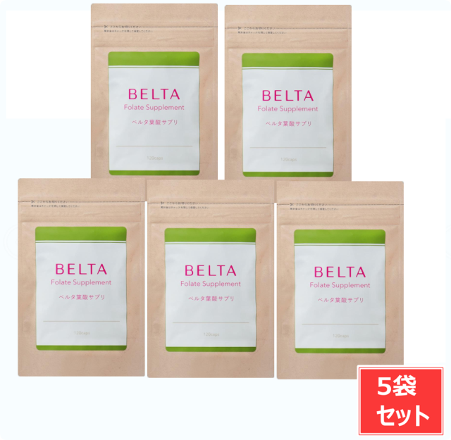 ベルタ葉酸サプリ BELTA ベルタ葉酸サプリ 20粒 1袋 + 120粒 3袋