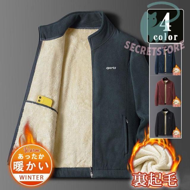 ミリタリー メンズ コート 裏起毛 暖かい 大きいサイズあり ブルゾン ジャンバー 冬新作 アウター 秋冬 防寒 厚手