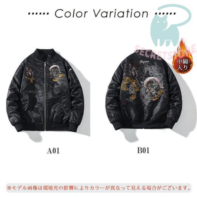 スカジャン メンズ 和柄パーカー 般若柄 和柄 刺繍 ミリタリー 男女