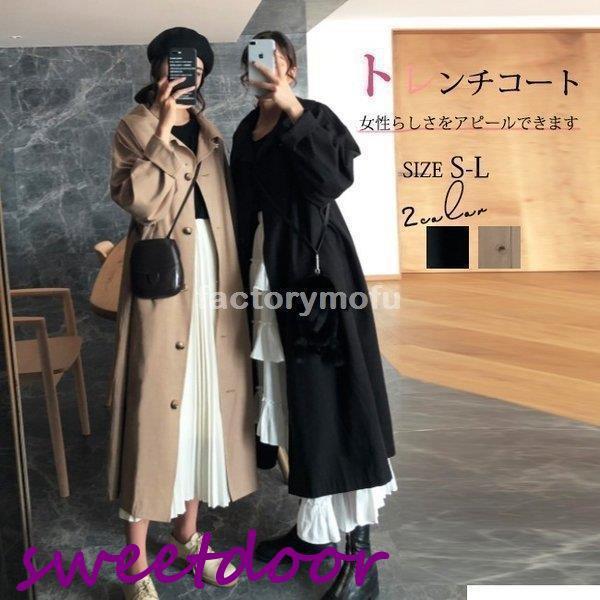 スプリングコートレディースロングシングルボタンゆったりカジュアル薄手軽い秋冬アウター201の通販は 7,995円