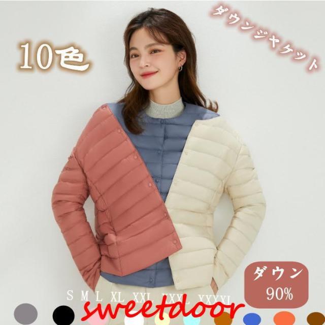 ダウン レディース Uネックチェンジ可能 ショート 軽量 薄手 シンプル 秋冬 アウター ポーチ付の通販は 6,728円