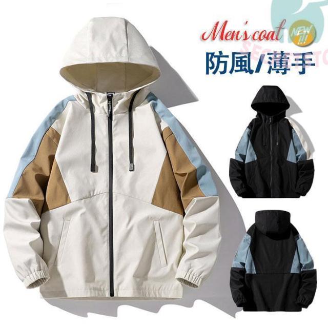 ウィンドブレーカー メンズ マウンテンパーカー ジップアップ 配色 アウター フード付き 春秋 春服 スポーツ 通学 通勤 カッコイイ