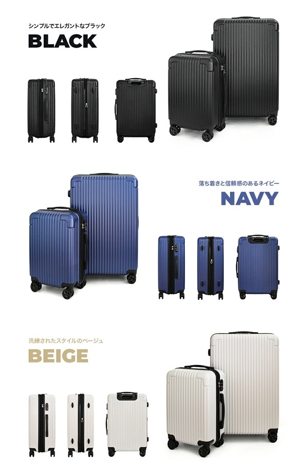 お買い得 TRIP STAR マットファスナーキャリーケース Lサイズ 82403011（スーツケース 8輪 双輪 キーロック式TSA ABS樹脂 ファスナーキャリー 軽量）送料無料  お取り寄せ  おすすめ キャリーケース　スタートレーディング