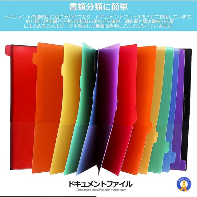 5個セット 書類 収納 ファイル A4 ドキュメントファイル 書類ケース 12ポケット ケース 自立型 書類整理 インデックス オフィス 学校書類 領収書 AFOPOKE s-kj2209-38a_2