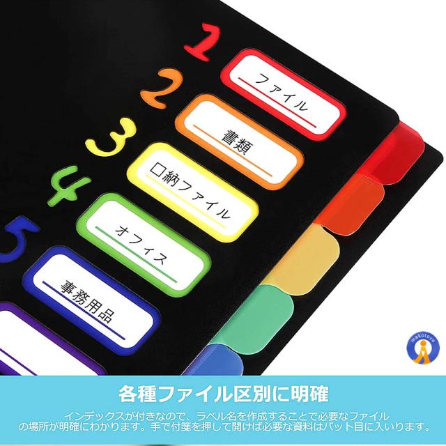 5個セット 書類 収納 ファイル A4 ドキュメントファイル 書類ケース 12ポケット ケース 自立型 書類整理 インデックス オフィス 学校書類 領収書 AFOPOKE s-kj2209-38a_3