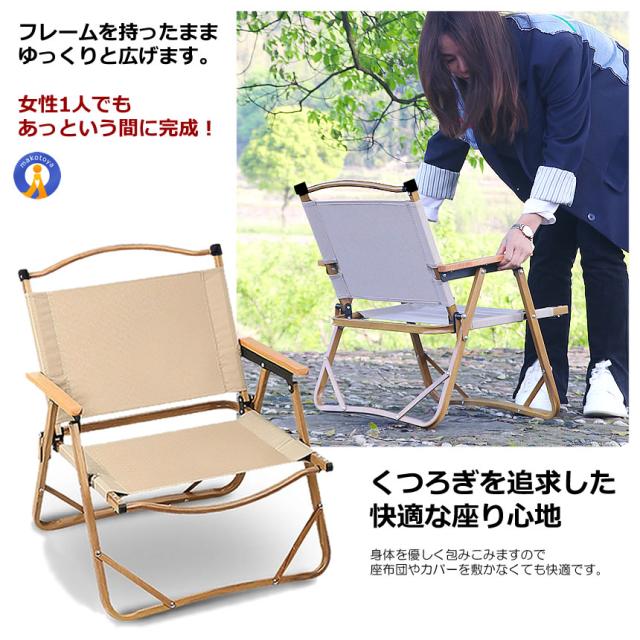 Ulaki スタンダード ローキャンピングチェア サンド Ulaki スタンダード ローキャンピングチェア サンド Ulaki