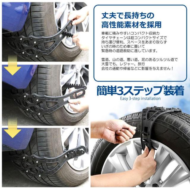 16個セット スノープラックスノーチェーン タイヤチェーン サイズ調節可能 非金属 車用 ゴム素材 アイスバーン スリップ防止 簡単装着 8-SSSTOP s-ki1118-10a_5
