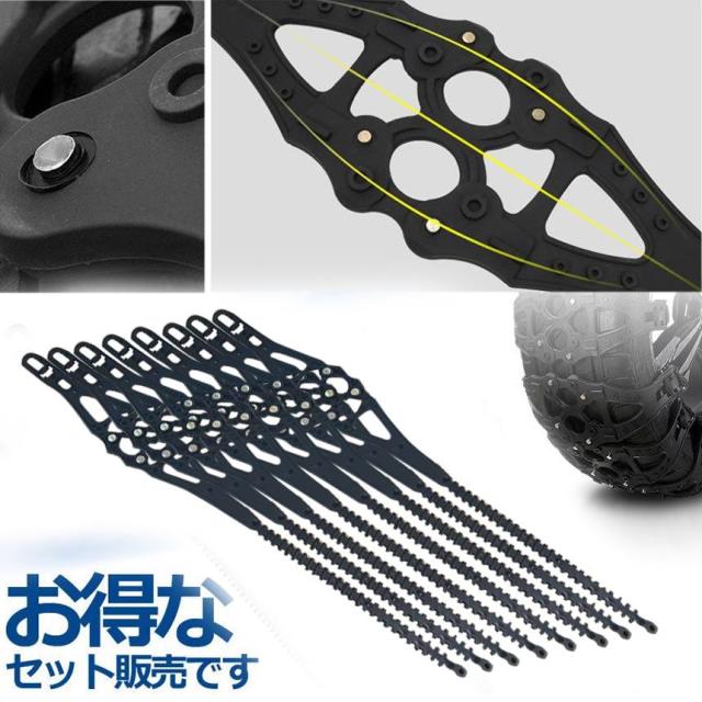 16個セット スノープラックスノーチェーン タイヤチェーン サイズ調節可能 非金属 車用 ゴム素材 アイスバーン スリップ防止 簡単装着 8-SSSTOP s-ki1118-10a_6