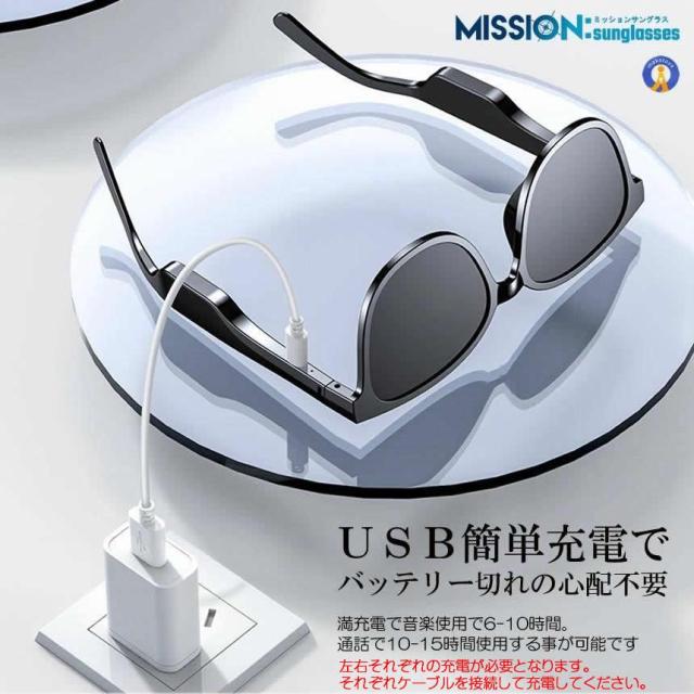 5個セット ワイヤレスイヤホン オープンイヤー サングラス 無線 Bluetooth5.0 ワイヤレス 通話ドライブ アウトドア スポーツ ミッションサングラス MISSIONS s-kk2302-30a_8