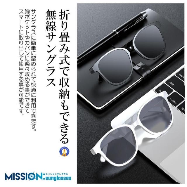5個セット ワイヤレスイヤホン オープンイヤー サングラス 無線 Bluetooth5.0 ワイヤレス 通話ドライブ アウトドア スポーツ ミッションサングラス MISSIONS s-kk2302-30a_9