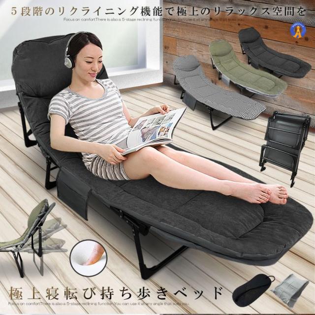 ベッド 折りたたみベッド リクライニング チェア シングル ベッド 5