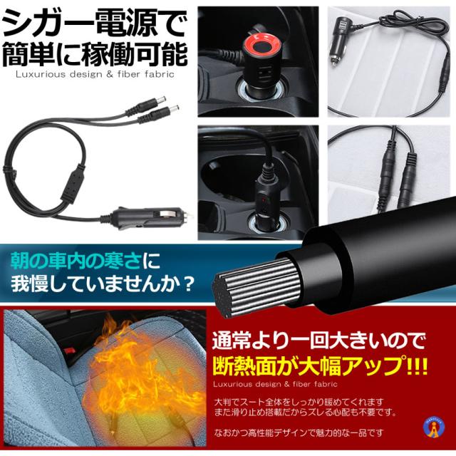 5個セット カーシート ヒーター ウール 運転席&amp;助手席タイプ 12V 車載 2段階温度調節 ホットシート 過熱防止 暖房 過熱保護機能 安全固定 寒さ対策 FURIDOB_6