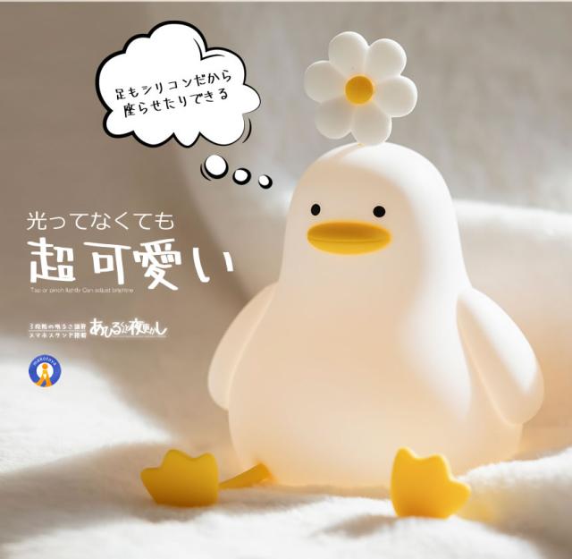 5個セット ナイトライト アヒル 照明 ランプ デスクライト 寝室 卓上 お風呂場 スマホスタンド 子供 LED 間接照明 USB充電 3段階調光 可愛い FLAAHIRU s-kk2309-51a_7