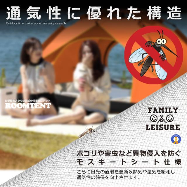 2個セット ワンタッチテント フルクローズ 4人用 3人用 テント プライベート空間 快適式簡易テント ワンタッチ 折りたたみ 簡易テント 防水 キャンプ TENTON_3
