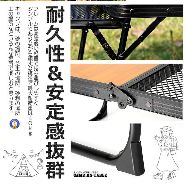 5個セット 2WAY キャンプテーブル ハーフメッシュテーブル ウッド 収納 アウトドア 折り畳み 持ち運び 頑丈 簡易 おしゃれ 便利 机 HANHANTAB 5個セット 2WAY キャンプテーブル ハーフメッシュテーブル ウッド 収納