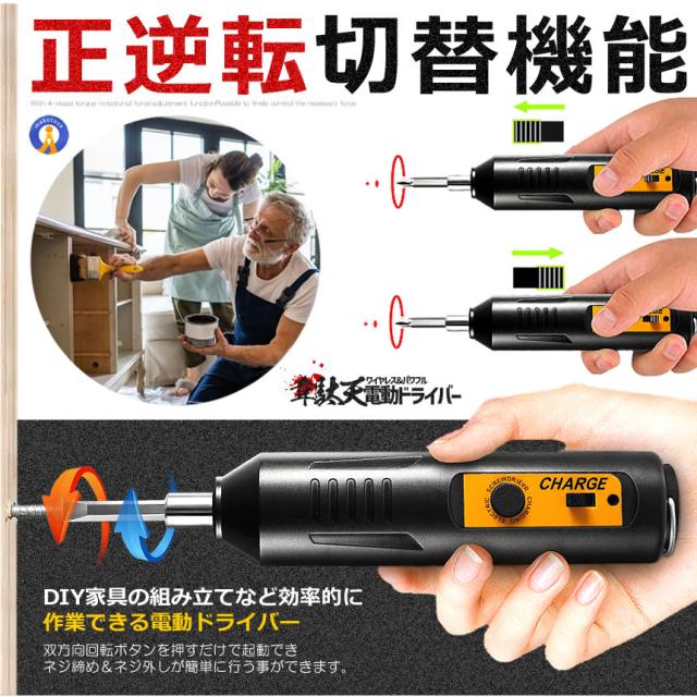 ドリルドライバーの正逆転切り替えレバーの解説 | DIY工具紹介部 電動 