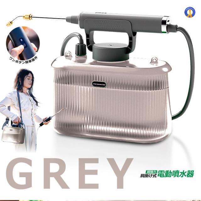 5個セット 噴霧器 電動 充電式 電動噴霧器 5L 肩掛け式 バッテリー式 USB充電 小型 軽量 静音 ワンタッチ 延長ノズル GADENSUPU s-kk2403-42a_9