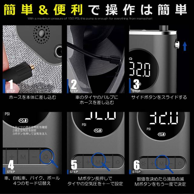 5個セット 全バルブ対応 電動 空気入れ タイヤ 空気圧 自動車 自転車 空気入れ 電動 エアポンプ 電動 AIRINFURA s-kk2409-55a