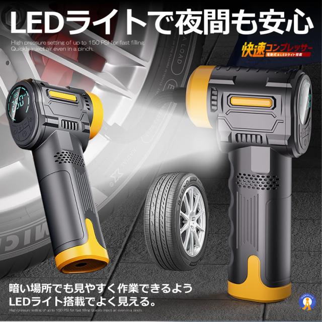 5個セット 電動 エアーコンプレッサー 12V 空気圧 液晶 小型 強力 洗車 車 自動車 電動 空気入れ エアーポンプ ST5527 s-kk2409-61a