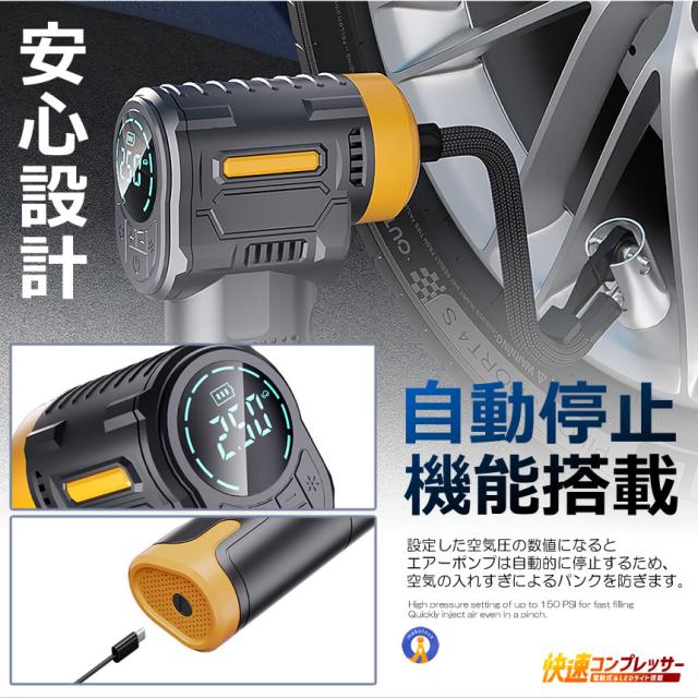 5個セット 電動 エアーコンプレッサー 12V 空気圧 液晶 小型 強力 洗車 車 自動車 電動 空気入れ エアーポンプ ST5527 s-kk2409-61a