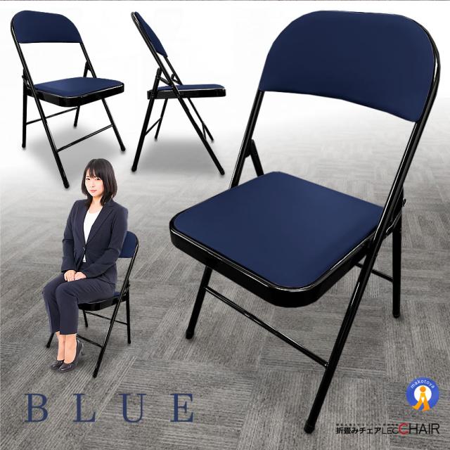 大特価SALE 折りたたみ パイプ椅子 5脚セット 完成品 組立不要 粉体