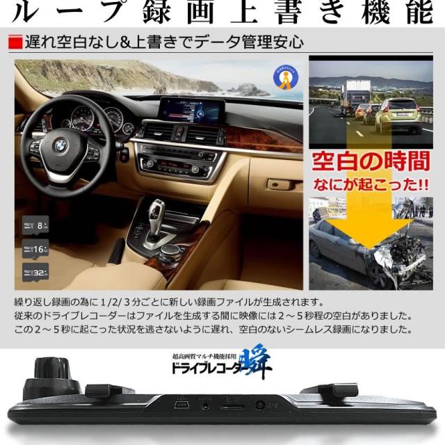 5個セット 全画面液晶 ドライブレコーダー 前後 ミラー型 2カメラ 10インチ 超大画面 タッチパネル式 日本語説明書 MIRAIDORA s-km2502-40a_10