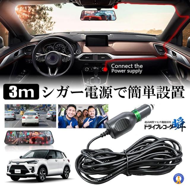 5個セット 全画面液晶 ドライブレコーダー 前後 ミラー型 2カメラ 10インチ 超大画面 タッチパネル式 日本語説明書 MIRAIDORA s-km2502-40a_13