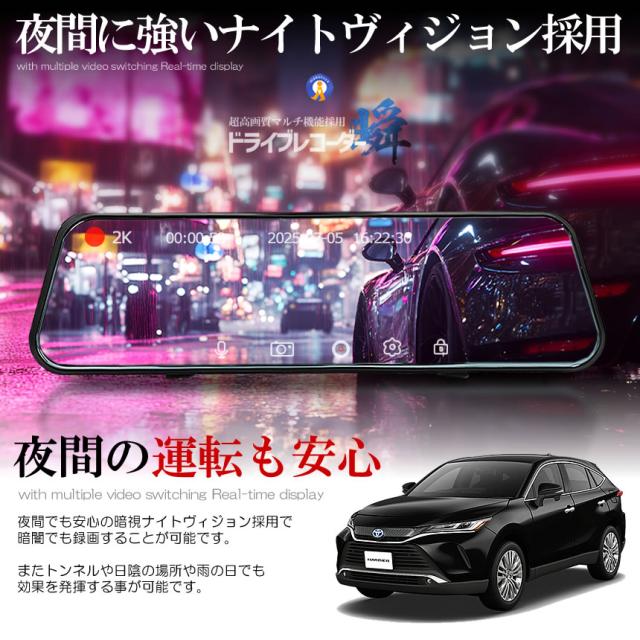 5個セット 全画面液晶 ドライブレコーダー 前後 ミラー型 2カメラ 10インチ 超大画面 タッチパネル式 日本語説明書 MIRAIDORA s-km2502-40a_4