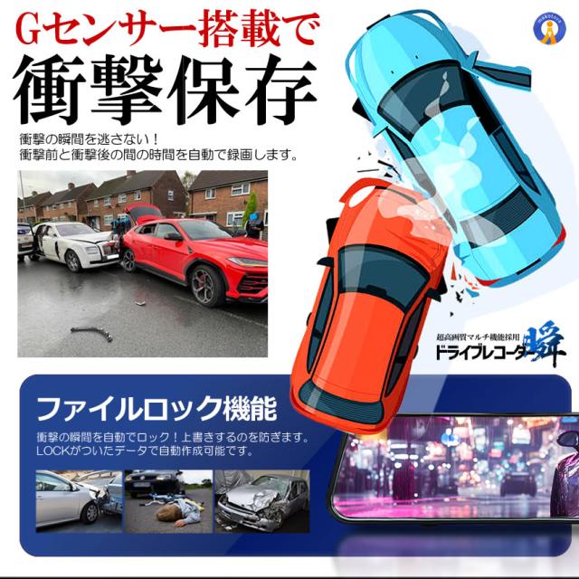 5個セット 全画面液晶 ドライブレコーダー 前後 ミラー型 2カメラ 10インチ 超大画面 タッチパネル式 日本語説明書 MIRAIDORA s-km2502-40a_9