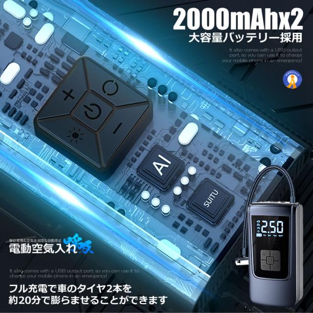 5個セット 全バルブ対応 空気圧測定 電動空気入れ 空気入れ 電動 自転車 タイヤ自動車 エアポンプ 充電式 バイク ST9624 s-km2504-45a_8