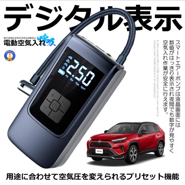 5個セット 全バルブ対応 空気圧測定 電動空気入れ 空気入れ 電動 自転車 タイヤ自動車 エアポンプ 充電式 バイク ST9624 s-km2504-45a_9