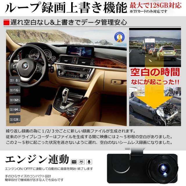 5個セット ドライブレコーダー WiFi 常時録画スマホ 3カメラ 前後 リア ドラレコ 車 暗視機能 バックカメラ GPS WIFIDORA_10