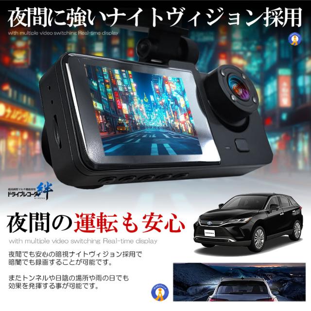 5個セット ドライブレコーダー WiFi 常時録画スマホ 3カメラ 前後 リア ドラレコ 車 暗視機能 バックカメラ GPS WIFIDORA_6