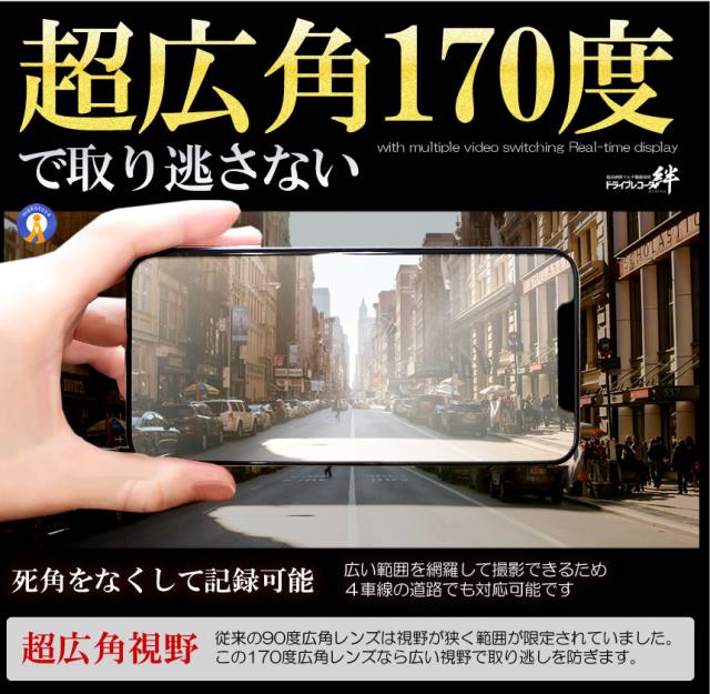 5個セット ドライブレコーダー WiFi 常時録画スマホ 3カメラ 前後 リア ドラレコ 車 暗視機能 バックカメラ GPS WIFIDORA_7