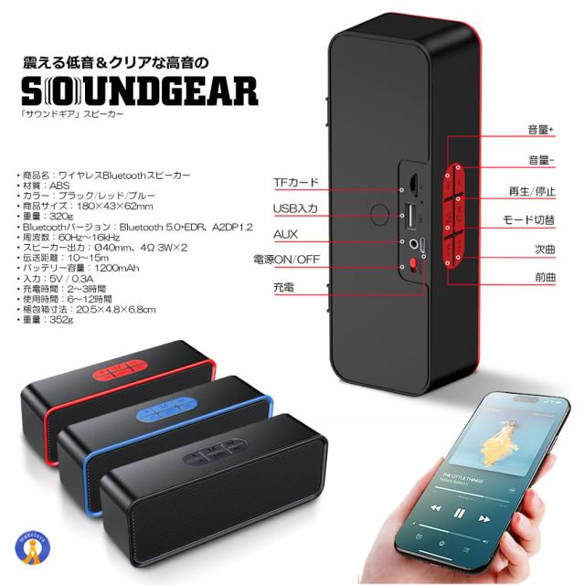 5個セット【映画館級サウンド】Bluetooth5.0 ワイヤレススピーカー 高音質 重低音 ハンズフリー通話 SC211_10