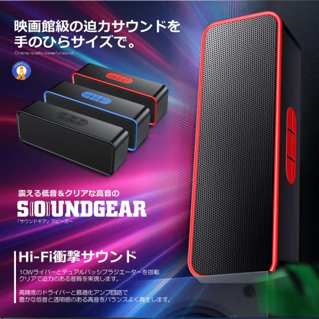 5個セット【映画館級サウンド】Bluetooth5.0 ワイヤレススピーカー 高音質 重低音 ハンズフリー通話 SC211_2