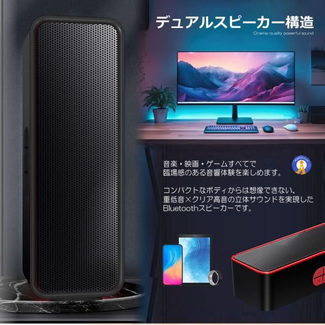 5個セット【映画館級サウンド】Bluetooth5.0 ワイヤレススピーカー 高音質 重低音 ハンズフリー通話 SC211_3